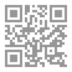 Qr Code المرشد [عربي/إنكليزي] - معجم عام (شاموا - لونان)