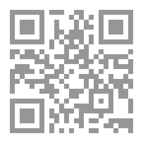 Qr Code المعجم الكبير للطبراني - الجزء الخامس والعشرين