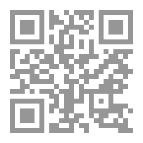 Qr Code The Comprehensive Encyclopedia Of Culture And General Information (Book One)
