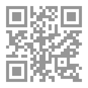 Qr Code كتيب تحليل اللحوم والدواجن المصنعة