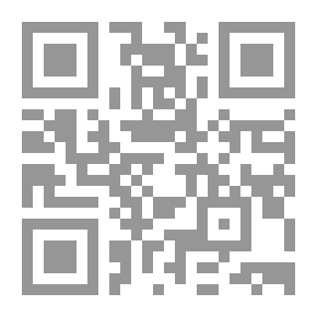 Qr Code سلبيات وإيجابيات الممارسات والإحتمالات الدينية أول درساة أنثروبولوجية مصورة