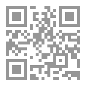 Qr Code تفسير أبي السعود (المسمى إرشاد العقل السليم إلى مزايا القرآن الكريم)