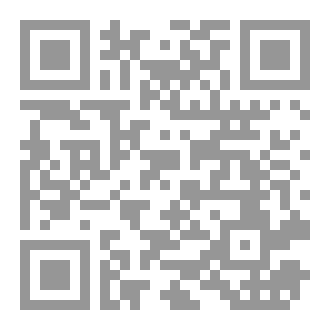 Qr Code فن التعامل مع البلاء