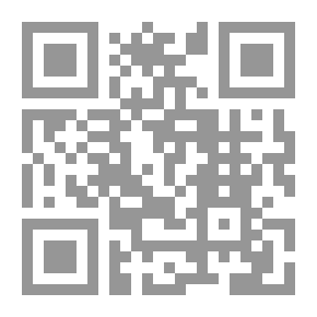 Qr Code الوضعية المشكلة من الإنطلاق إلى التقويم