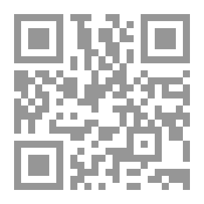 Qr Code عقود التبرع الواردة على الملكية العقارية: الوقف