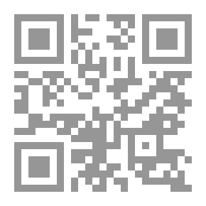 Qr Code الوجيز في االقواعد الفقهية ؛ مقرر دراسي بأسلوب علمي ومبسط أعد للمبتدئين بدراسة القواعد الفقهية لطلاب المرحلة الأولى