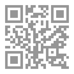 Qr Code إستغلال الأطفال (تحديات وحلول)