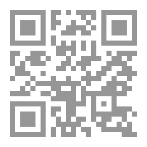 Qr Code نقد آراء العلماء والمؤرخين ومروياتهم