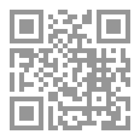 Qr Code مقاطع من الدفاتر الفرنسية والإيطالية ، كاملة