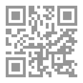 Qr Code شرح بداية المجتهد - العبادي