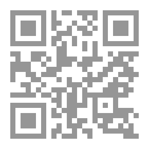 Qr Code الإغتراب في الشعر الاموي