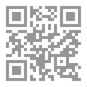 Qr Code فهم القرآن: دراسة شاملة في رؤى الإمام الخميني المنهجيَّة في فهم القرآن وتفسيره (الجزء الثاني)