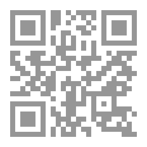 Qr Code الأعمال الكاملة: شكاوى المصري الفصيح