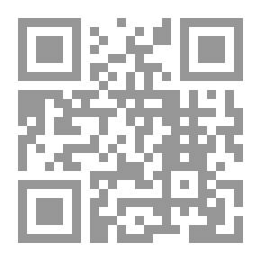 Qr Code الموسوعة الشاملة في التعليق على قانون المرافعات وفقا لأحدث تعديل بالقانون رقم 76 لسنة 2007م بآراء الفقه والصيغ القانونية وأحكام النقض