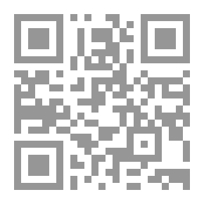 Qr Code الوحي إلى محمد بين الإنكار والتفسير النفسي