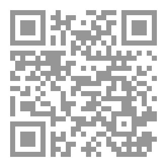 Qr Code بإنتظار اللقلق