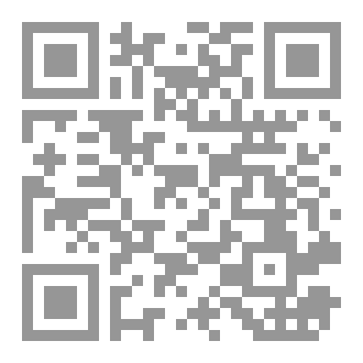 Qr Code التوحيد والإخلاص