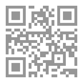 Qr Code قصة المواجهة بين المغرب والغرب