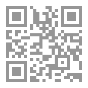 Qr Code الواضح المبين في ذكر من استشهد من المحبين