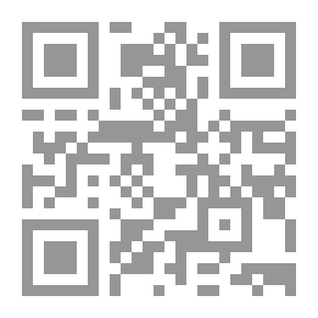Qr Code شهادة أتان