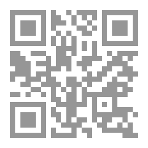 Qr Code Muscles And Bones (The Human Body Series)