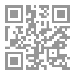 Qr Code In Theology - Part 2 - Ash'ari
