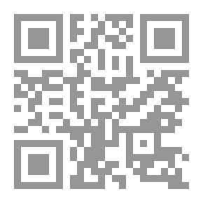 Qr Code الجودة والمسؤولية في التعليم العالي