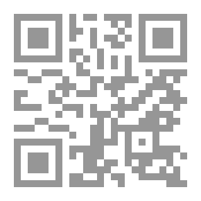 Qr Code أف.. يا ولاد اللذينة