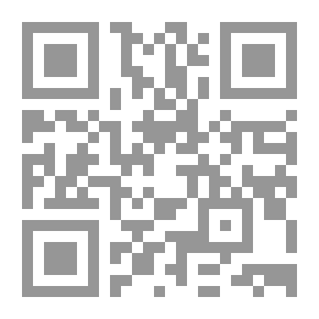 Qr Code زاد المسلم فيما اتفق عليه البخاري ومسلم وشرحه فتح المنعم ببيان ما احتيج لبيانه من زاد المسلم