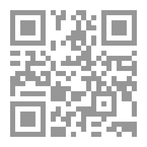 Qr Code الأعمال الشعرية - الجزء الثاني