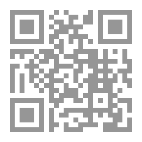 Qr Code تحفة الأحوذي - الجزء الأول