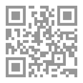 Qr Code صورة الاخر في الخطاب القرآني