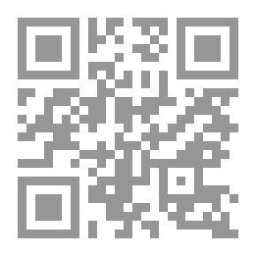 Qr Code In defense of the Quran دفاعاً عن القرآن باللغة الإنجليزية Mohammad and Arabs