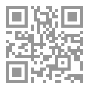 Qr Code يوميات خليل السكاكيني: يوميات، رسائل، تأملات - الكتاب الثالث
