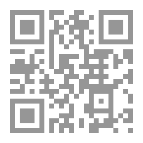 Qr Code الاتحافات السنية بالأحاديث القدسية