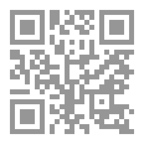 Qr Code أمراض العظام والمفاصل ج2