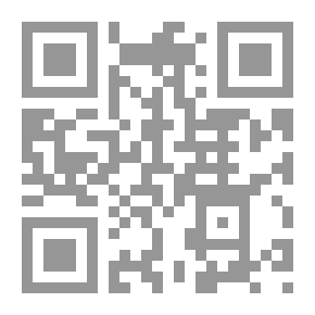 Qr Code اقتصاد البيت المسلم فى ضوء الشريعة الإسلامية