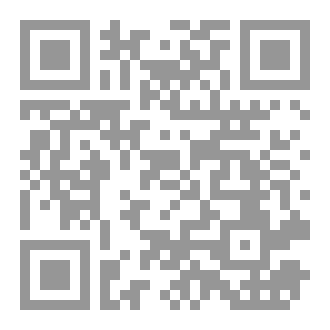 Qr Code مجلة النزاع (١)