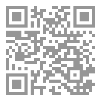 Qr Code كتاب العلم ¦ ابن عثيمين
