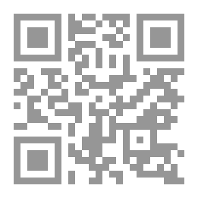 Qr Code Anas - Peace Be Upon Him - From The Inspiration Of The Qur'an