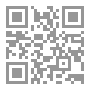Qr Code حصاد العملية التشريعية للكنيست العشرين: القوانين ومشاريع القوانين 2015-2019