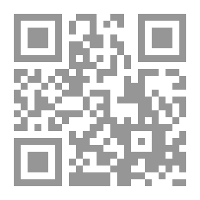 Qr Code التسويق المبادئ والمفاهيم الأساسية فى إدارة النشاطات التسويقية