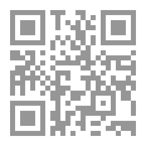 Qr Code التخطيط الاستراتيجى للموارد المائية (الأبعاد القانونية والتنظيمية والأمنية) `سياسة تسيير الموارد المائية`