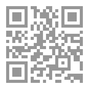 Qr Code العدل والنساء إشكالية النص