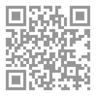Qr Code كتاب رقم ( 541 ) من سلسلة الكامل