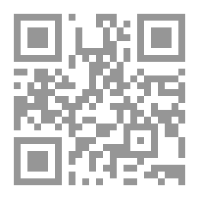 Qr Code الحكم الشرعي لبيع المرابحة للامر بالشراء الذي تتعامل به البنوك الاسلامية مع بيان حكم الالتزام بالوعد واكل الربا بواسطة الحيل الربوية