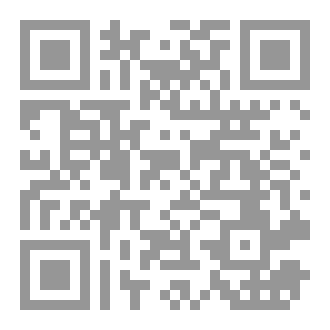 Qr Code ملخص كتاب الفقه 1