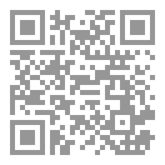 Qr Code الكائن الفضائي