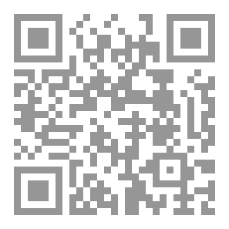 Qr Code انت تسأل وهي تجيب