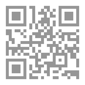 Qr Code لقاء العشر الأواخر بالمسجد الحرام : المسلك الأبذخ في توضيح كلام البيضاوي